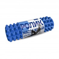 Ролик массажный для йоги INDIGO PVC IN268 45*14 см Синий